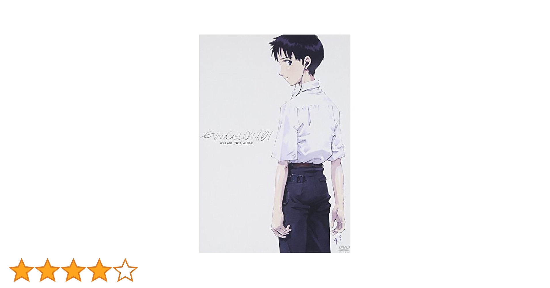 Amazon.co.jp: ヱヴァンゲリヲン新劇場版:序 通常版 [DVD